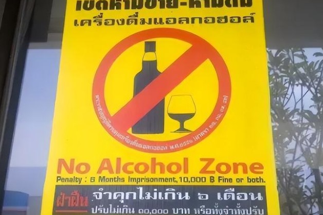 在中国被严令禁止的枪支 为啥在泰国被允许(枪支管控)