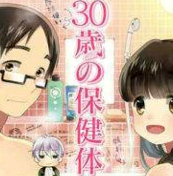 日本十大肉片动漫排行榜,污动漫《缘之空》绝对当属第一