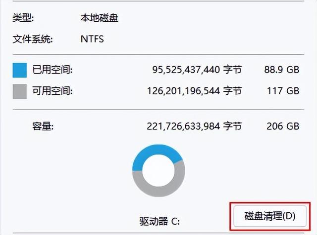 怎么清理电脑的垃圾文件? 电脑垃圾文件怎么彻底清除