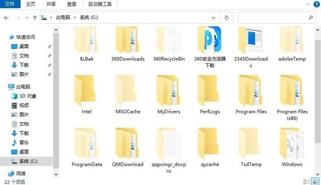 怎么清理电脑的垃圾文件? 电脑垃圾文件怎么彻底清除