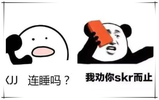 00后流行的drl网络用语,意思是打扰了(拼音首字母缩写)