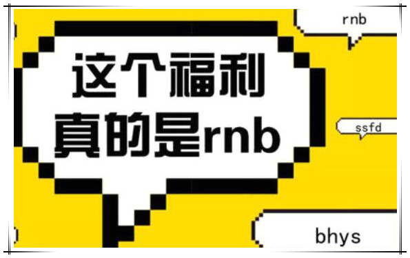 00后流行的drl网络用语,意思是打扰了(拼音首字母缩写)