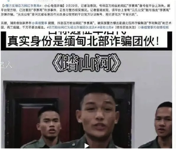 噶腰子、鞭刑、人体试验:中国人在缅甸诈骗集团的悲惨“猪仔”生活