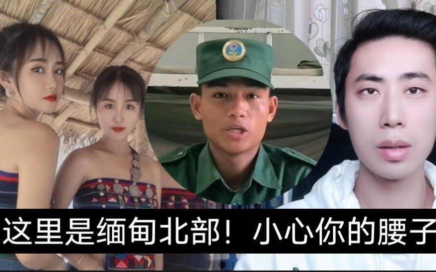 噶腰子、鞭刑、人体试验:中国人在缅甸诈骗集团的悲惨“猪仔”生活