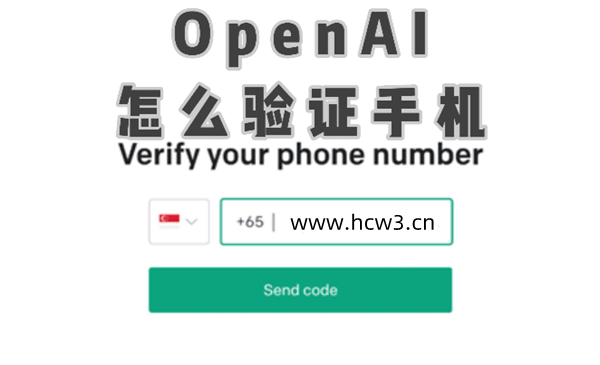 2023成功注册ChatGPT通过海外手机号验证的方法,附chatgpt手机号验证接码平台