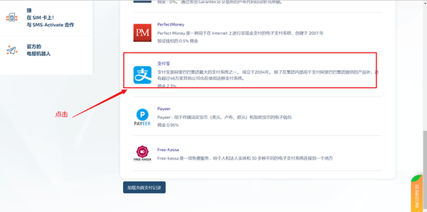 2023成功注册ChatGPT通过海外手机号验证的方法,附chatgpt手机号验证接码平台