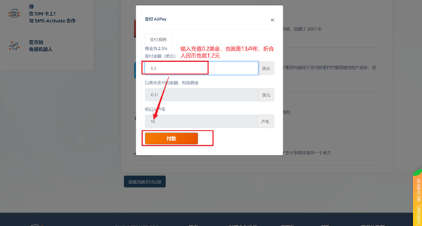 2023成功注册ChatGPT通过海外手机号验证的方法,附chatgpt手机号验证接码平台