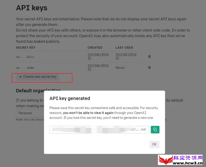 如何在OpenAI网站上申请API密钥?申请openapi(ChatGPT)密钥的方法