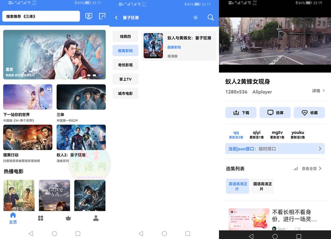 轻简视频 v3.8.0 去广告绿色破解版