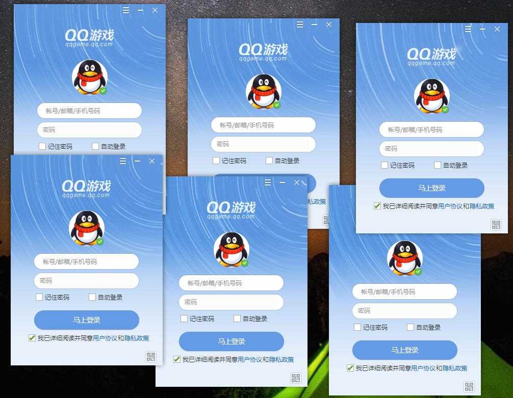 QQ游戏大厅PC版_v5.48.57967.0 绿色特别版