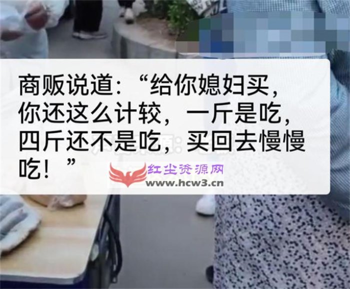 男子买切糕被坑 老板却要报警(切糕骗局)
