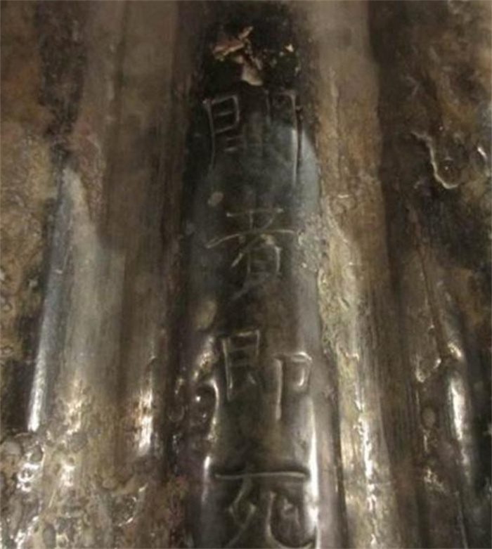 隋朝九岁女孩石棺 为何刻着开者即死(墓葬不被破坏)