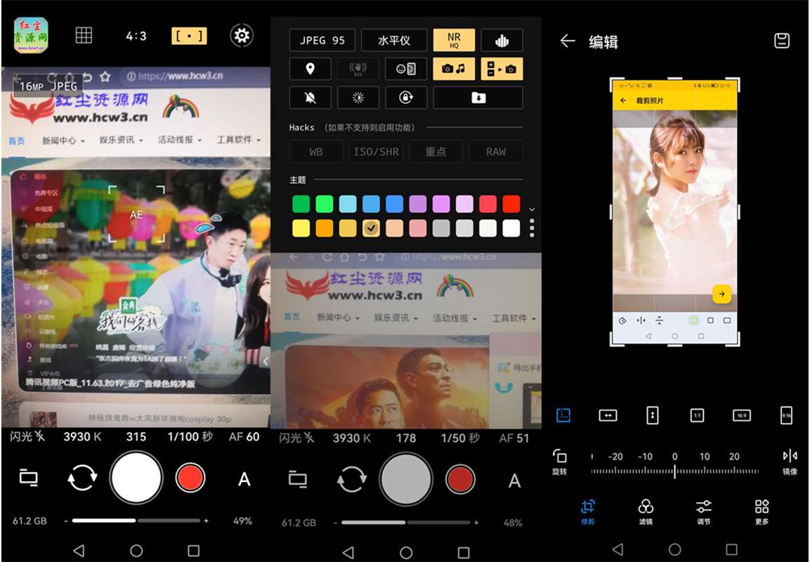 ProShot「专业单反照相机」v8.34_546 解锁付费高级版