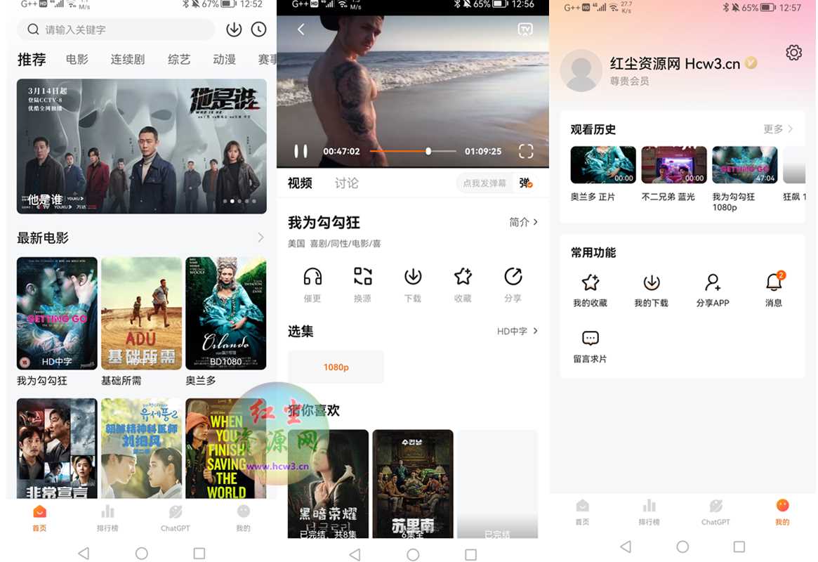 小柿子影视 v2.0.5 永久vip去广告纯净版