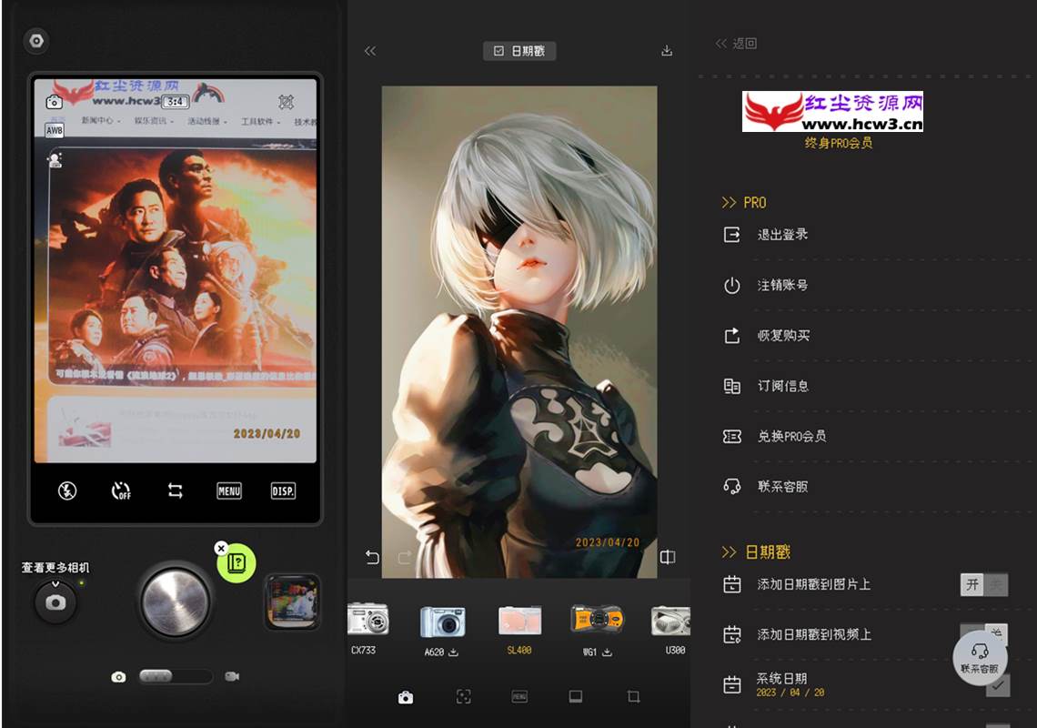 ProCCD复古CCD相机 v3.9.1-GP 解锁终身pro会员版