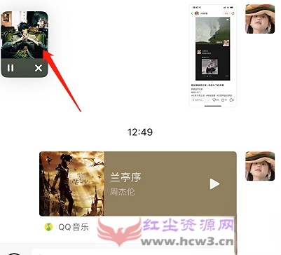 微信免费听歌在哪打开 免费听周杰伦的歌方法分享