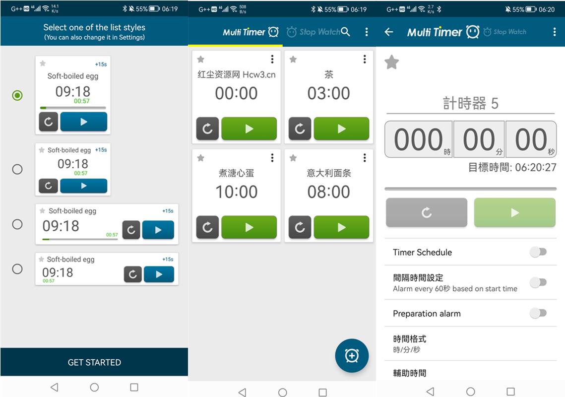 多工计时器 Multi Timer v2.14.0 build 526 解锁高级绿色版