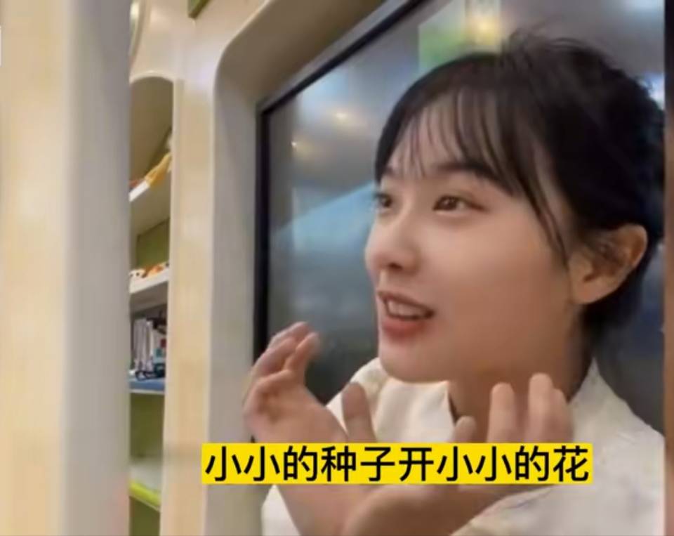 “挖呀挖”网红黄老师被曝已离职,直播吸金超百万!真实身份被扒