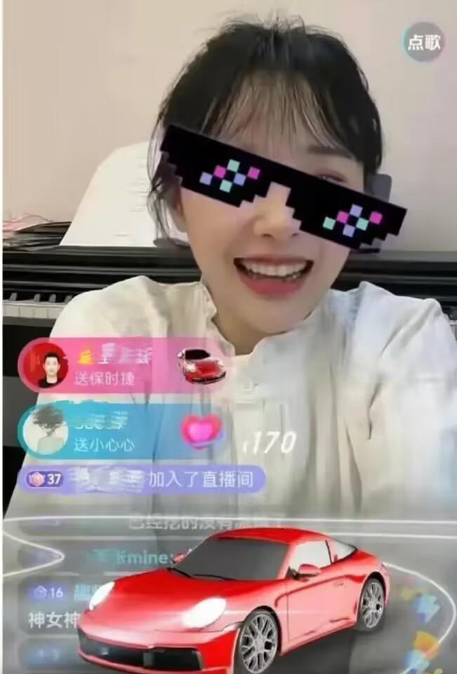 “挖呀挖”网红黄老师被曝已离职,直播吸金超百万!真实身份被扒