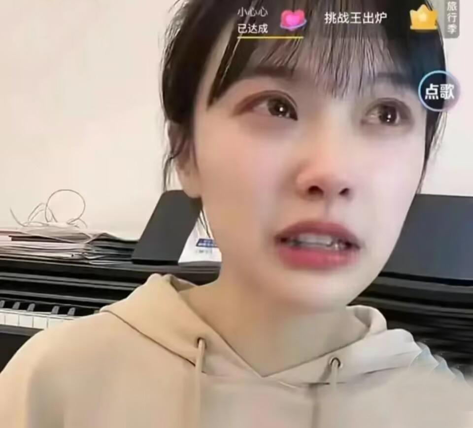 “挖呀挖”网红黄老师被曝已离职,直播吸金超百万!真实身份被扒