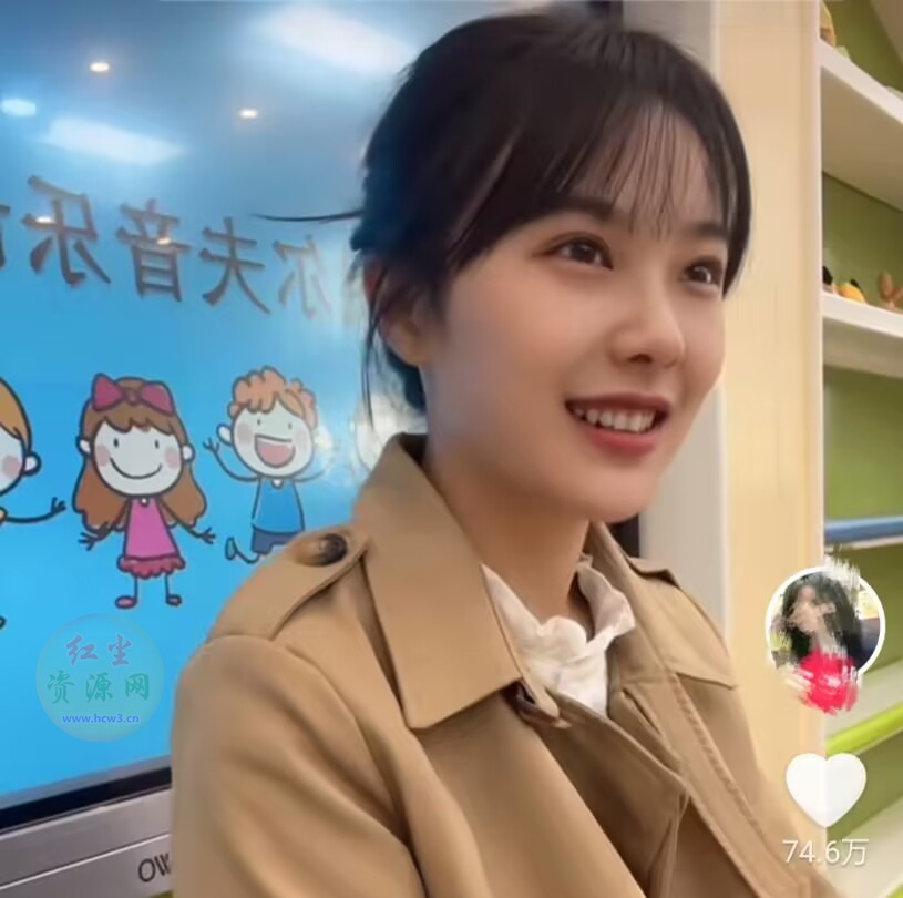 “挖呀挖”网红黄老师被曝已离职,直播吸金超百万!真实身份被扒