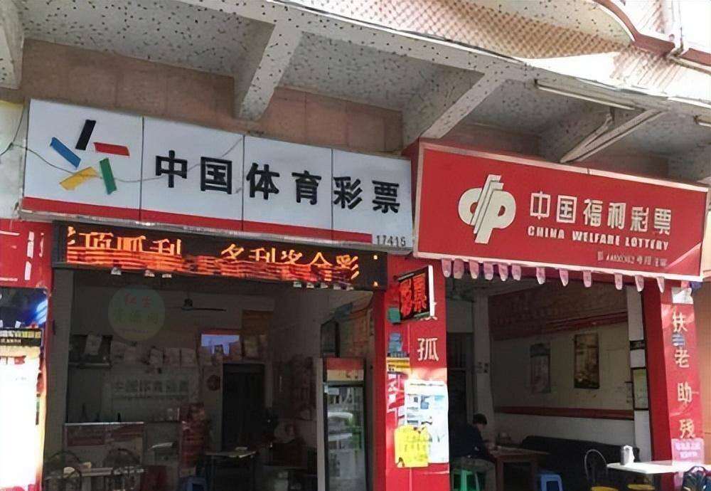 一天买了几万元彩票 中奖了都不去领取(彩票得奖)
