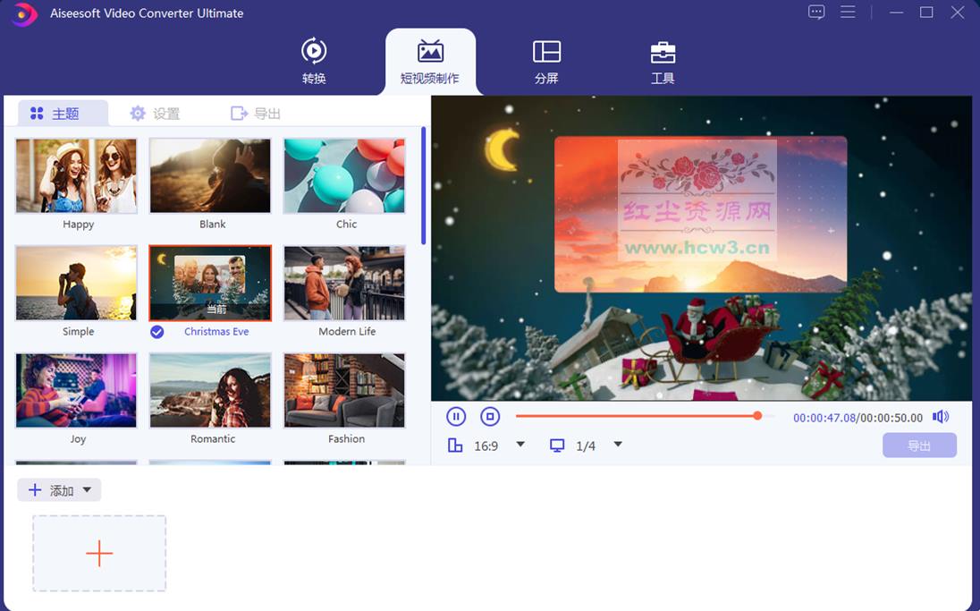 Aiseesoft Video Converter Ultimate(视频转换大师) v10.9.18 中文绿色破解版