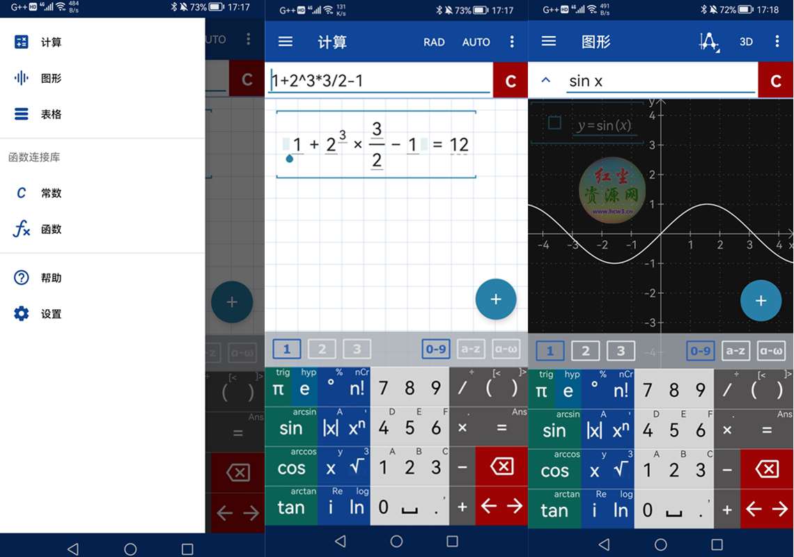 安卓Mathlab(图形计算器) 2023.04.164专业破解版