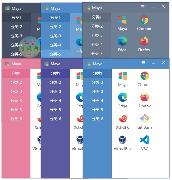 Maye(快速启动工具)v1.3.6 中文绿色最新版