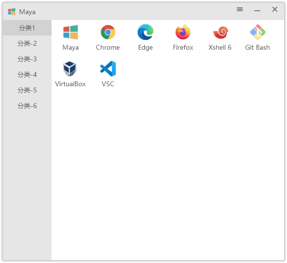 Maye(快速启动工具)v1.3.6 中文绿色最新版