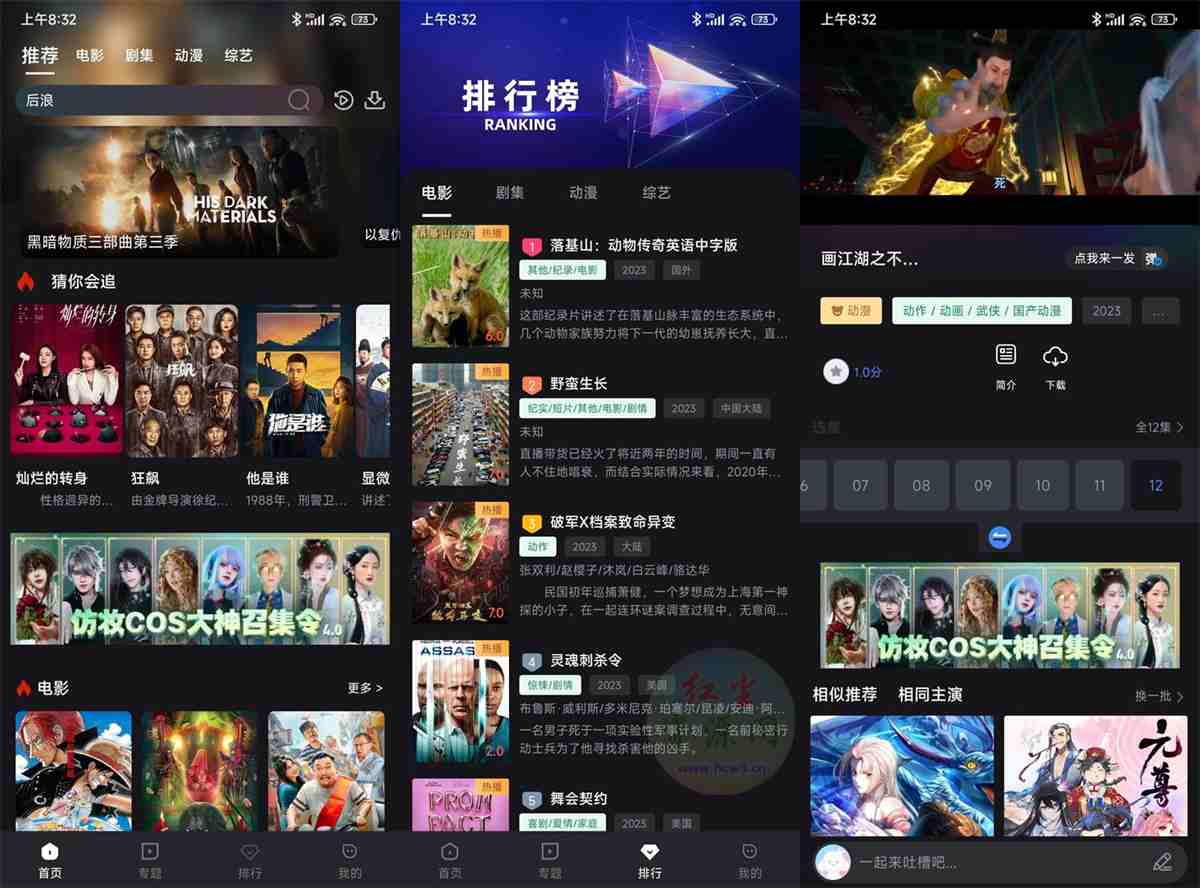 安卓萝卜视频v7.0.2去广告永久vip会员破解版