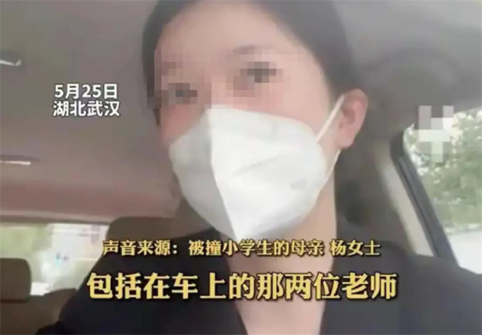 武汉男孩校园内被撞一周后 男孩妈妈从24楼跳下 她随孩子去了