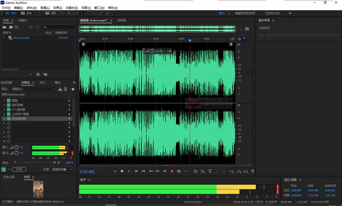 Adobe_Audition_2023(音频处理软件) v23.6.6.1.0 破解版