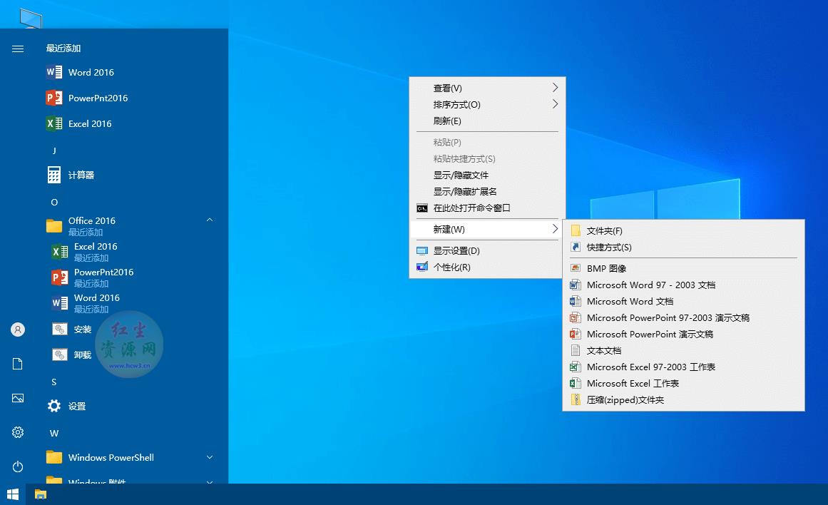 xb21cn精简Office绿色版 2026年1月更新版