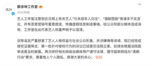 蔡徐坤封杀疑云?豆瓣页面目前已恢复正常