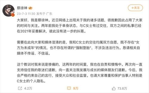 蔡徐坤封杀疑云?豆瓣页面目前已恢复正常