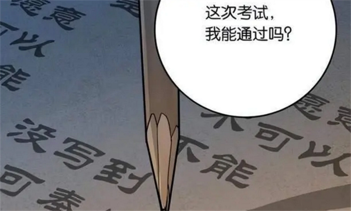 女大学生玩笔仙游戏 被吓到精神崩溃(恐怖游戏)