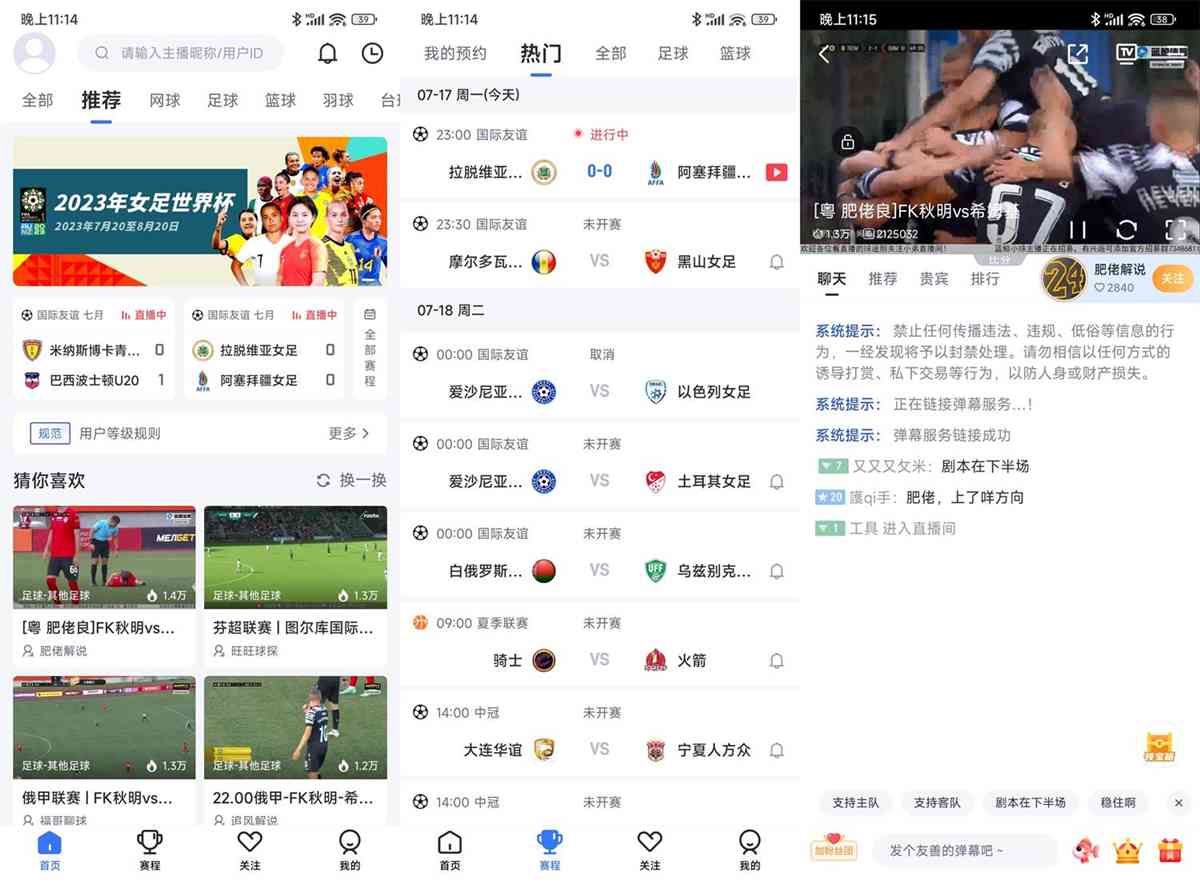 卡特体育 v1.0.30 去广告纯净绿色版