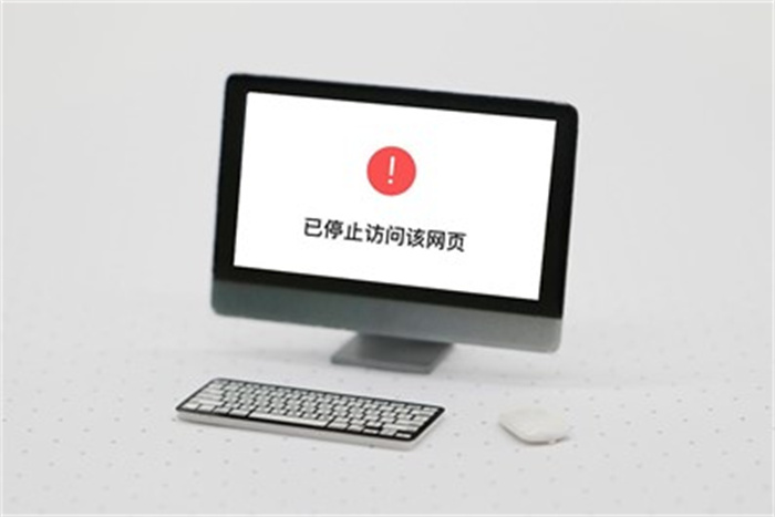 千万不要犯罪 因为浏览记录会让人十分社死