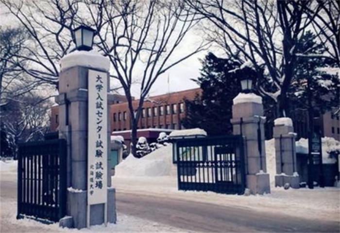 世界面积最大的大学 日本北海道大学(面积最大)