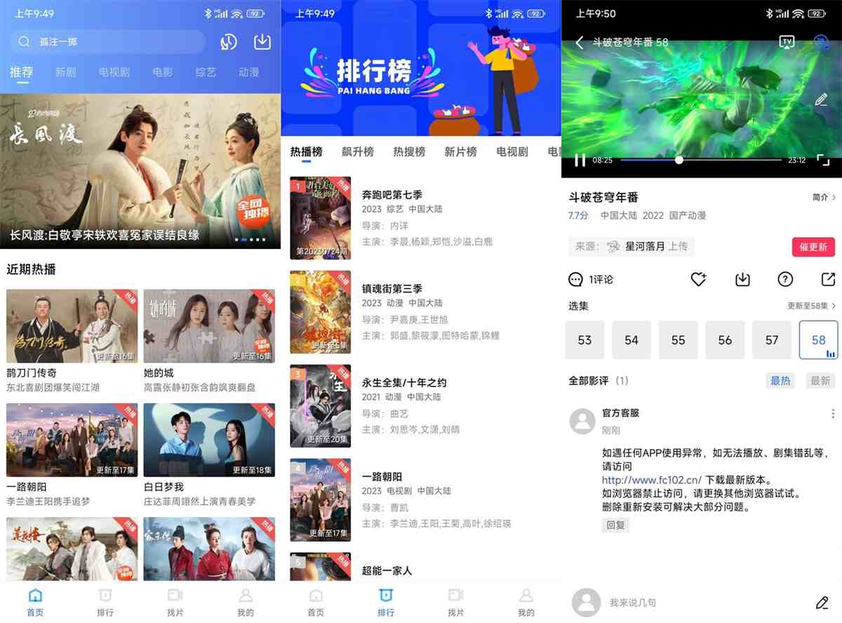 油条视频 v5.0.1 (原翡翠视频)去广告绿化纯净版