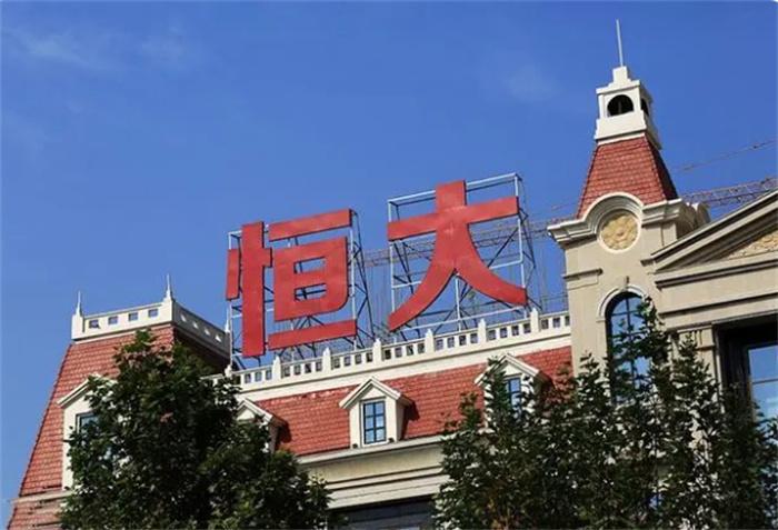 恒大一个中国公司 为啥去美国破产(法律漏洞)