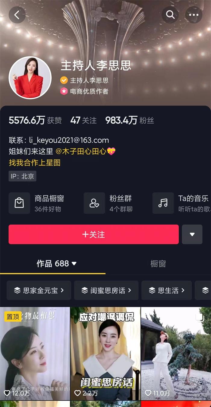 离开央视的主持人都去哪了 离开央视的主持人在做什么