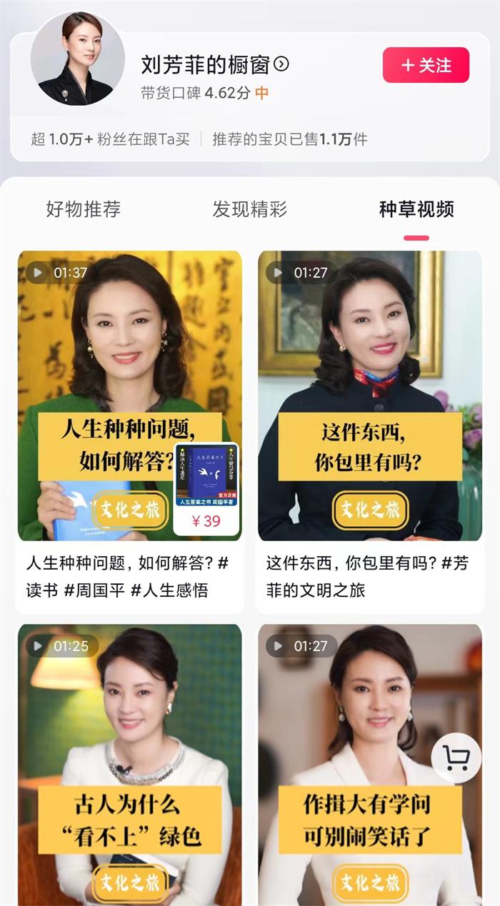 离开央视的主持人都去哪了 离开央视的主持人在做什么