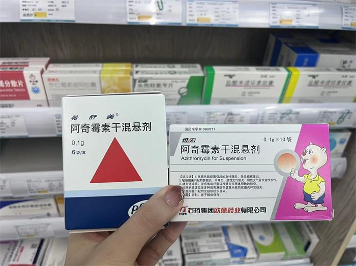 阿奇霉素卖断货 医院药店辟谣 药品供应充足无需囤积