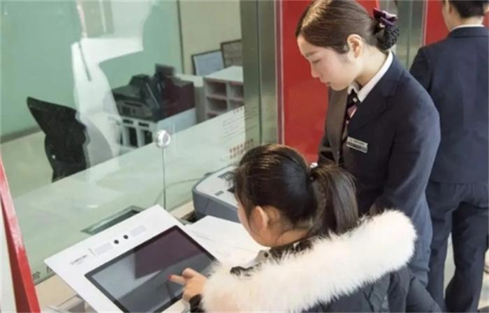 202元存银行15年后变88元!银行存款少于多少时,钱会越存越少?