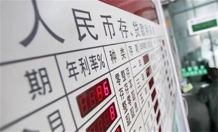 202元存银行15年后变88元!银行存款少于多少时,钱会越存越少?