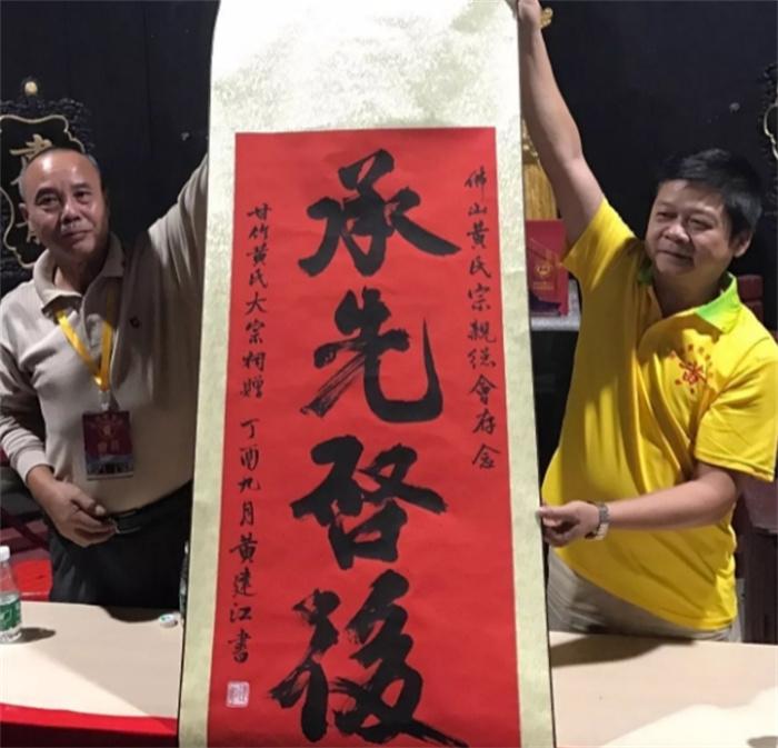 百万日本人来中国认祖 他们有什么目的(认祖归宗)