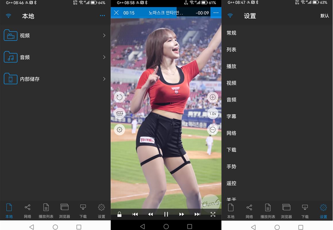 nPlayer PRO(新一代播放器)v1.8.0.7.240308中文版/超越MXplayer