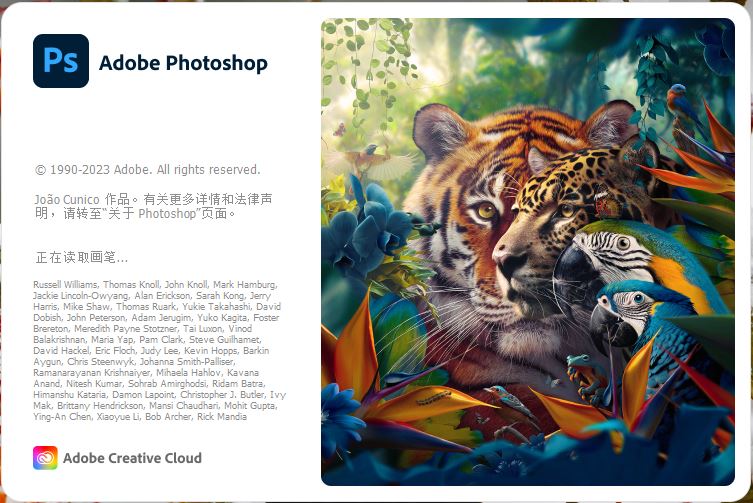 Adobe Photoshop 2024(图像处理工具内置AI神经滤镜)v25.11.0.706 绿色破解版